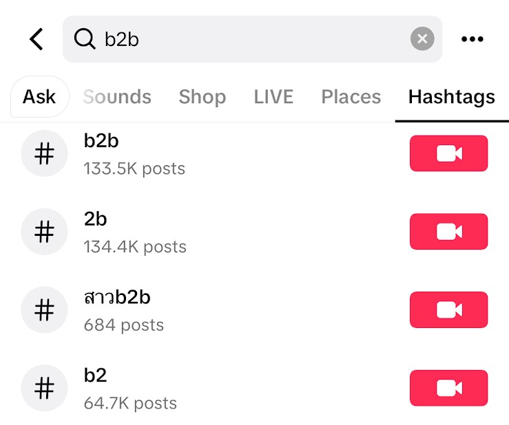 Searching for the top TikTok hashtags on TikTok search page